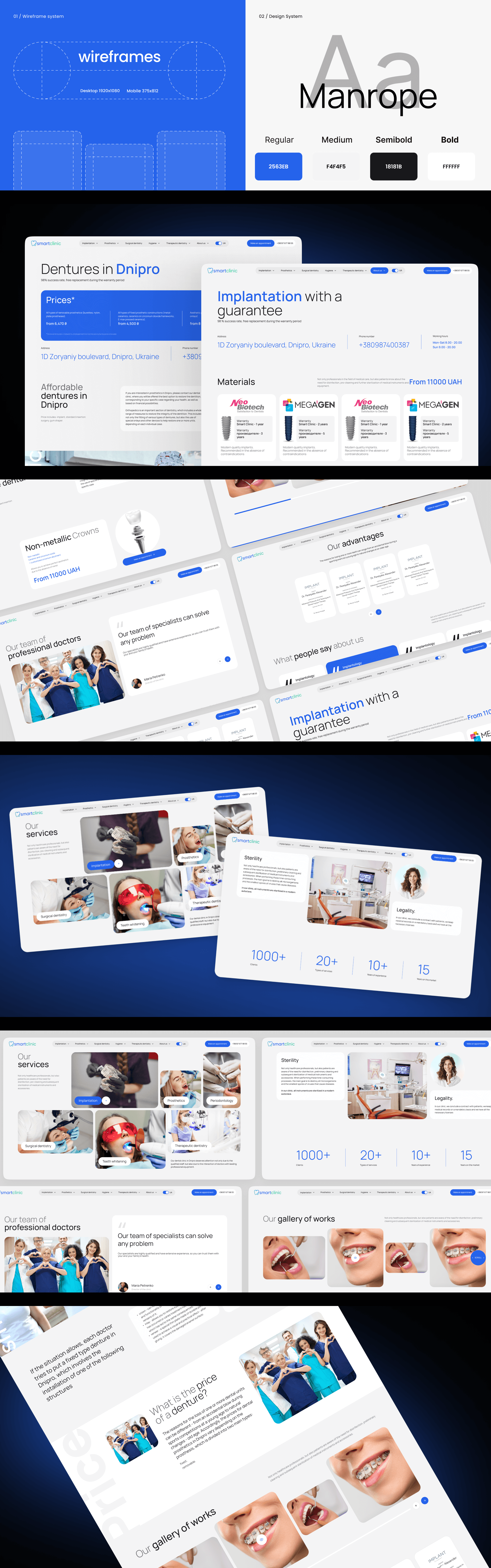 Website for E-commerce | HealthCare Website for HealthCare | Portfolio MalevichStudio