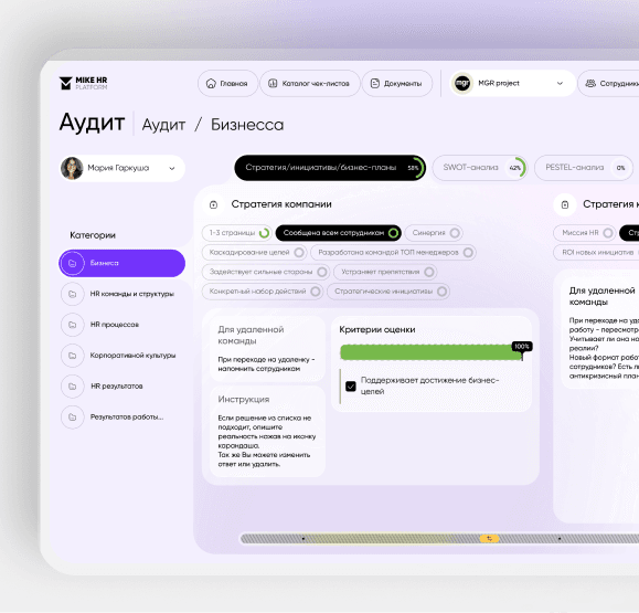 HR Platform for EdTech | Malevich Studio Potrfolio