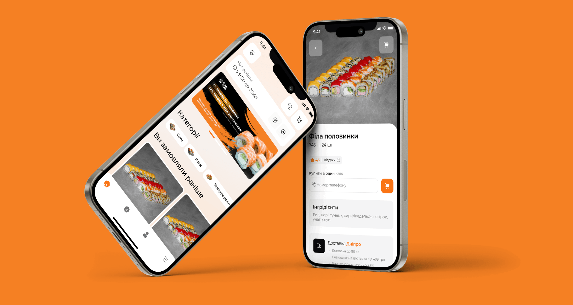 Mobile App for HoReCa | Malevich Studio Portfolio
