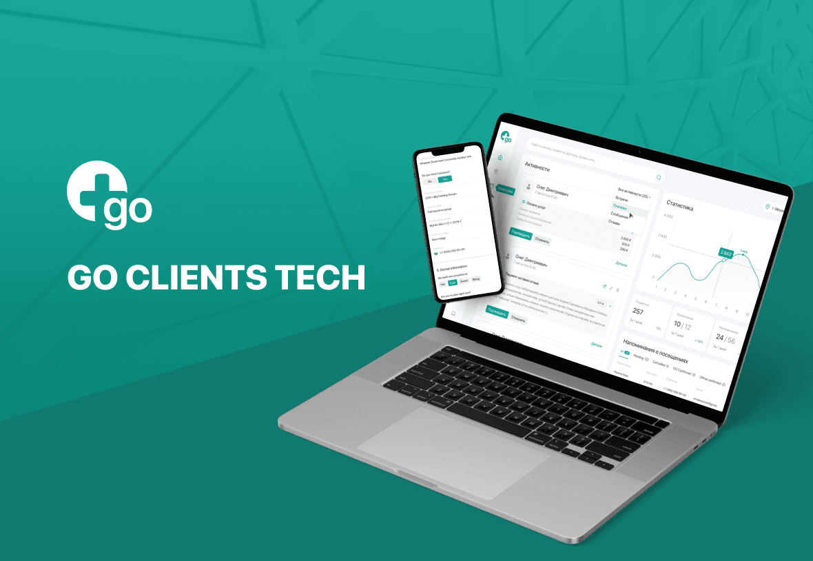 go clients tech - сервіс для клінік