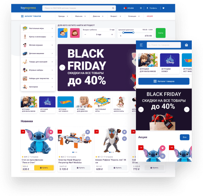 Flexible CRM for E-commerce Toyexpress Website for E-commerce