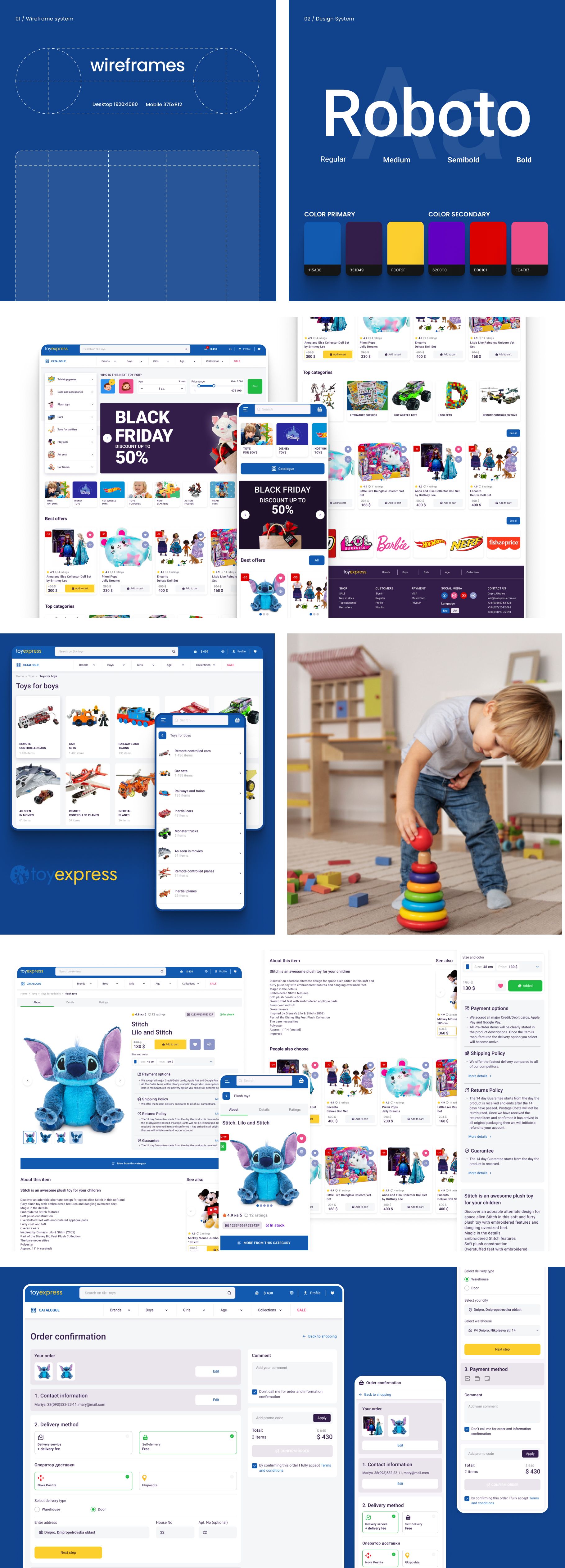 Toyexpress - інтернет-магазин іграшок
